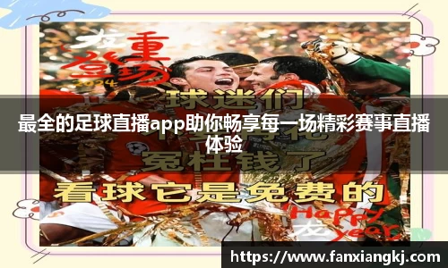 米兰体育官网
