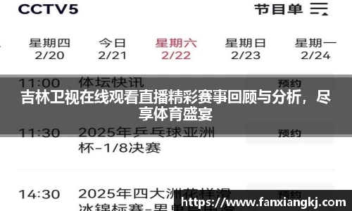 米兰体育官网