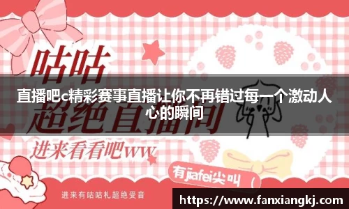 米兰体育