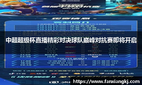 米兰体育