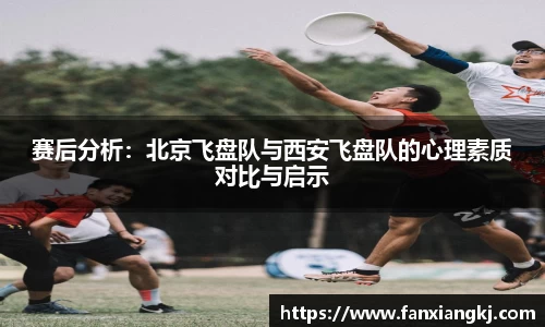 米兰