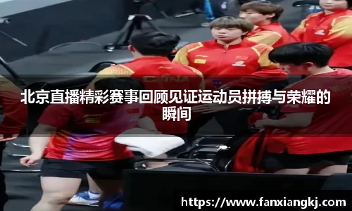 米兰体育