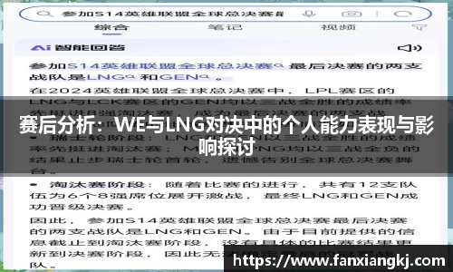 米兰