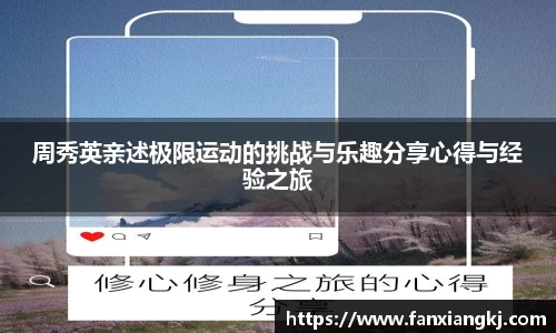 米兰
