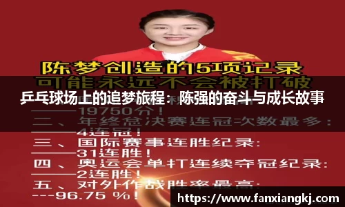米兰