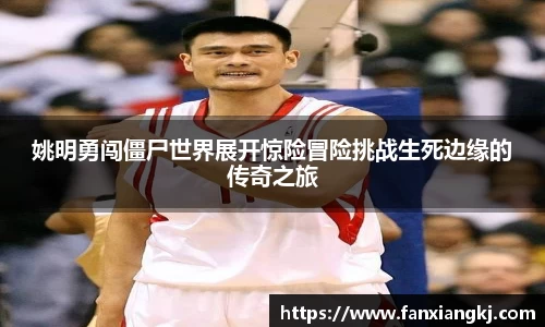 米兰