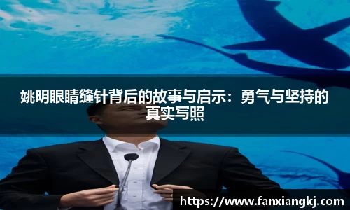 米兰体育