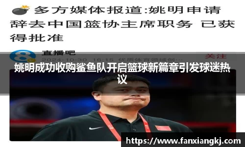 米兰