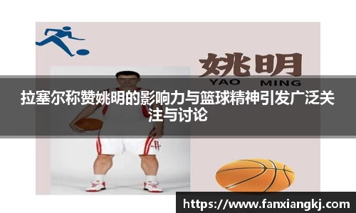 米兰
