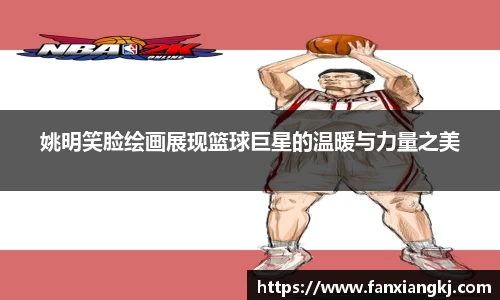 米兰