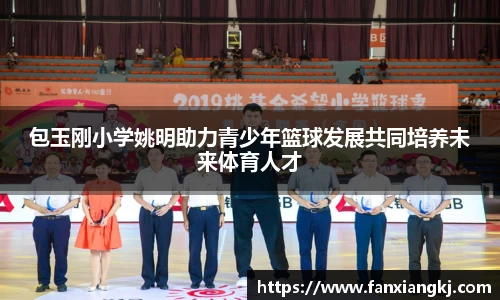米兰体育官网
