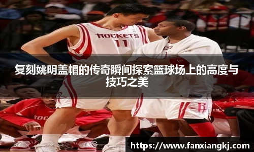 米兰体育官网