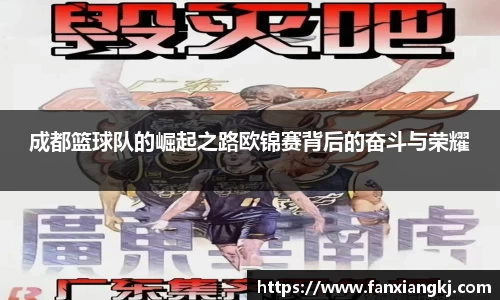 米兰体育官网