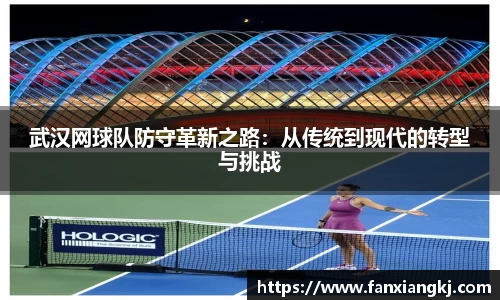 米兰体育