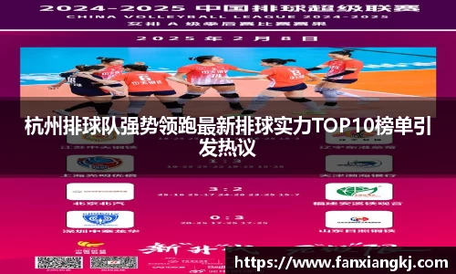 米兰体育