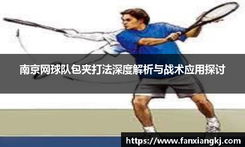 米兰