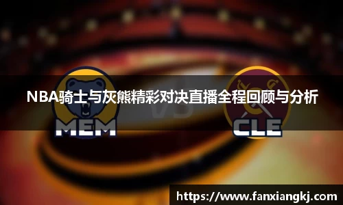 acMilan
