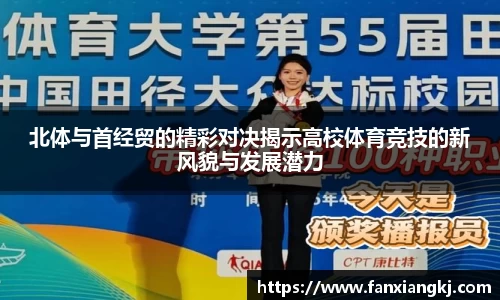 米兰体育官网