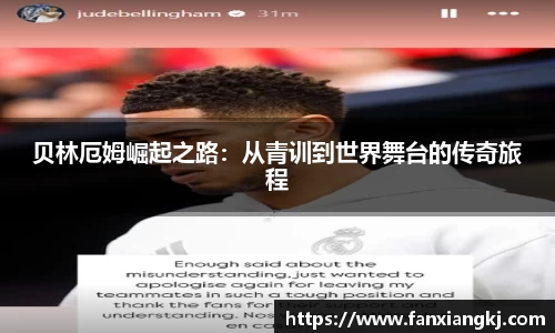 米兰体育