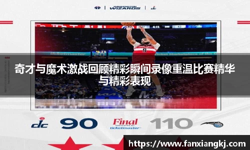 米兰