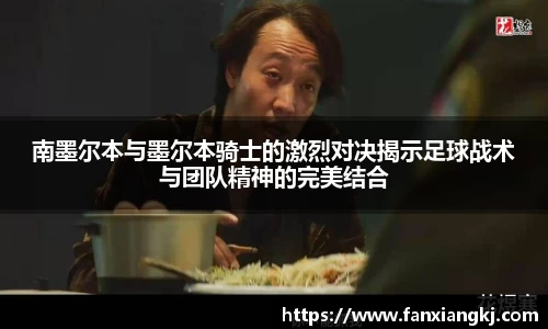 米兰体育官网