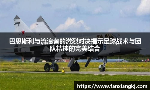 米兰