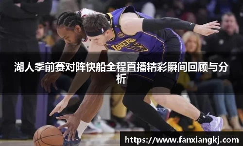米兰体育