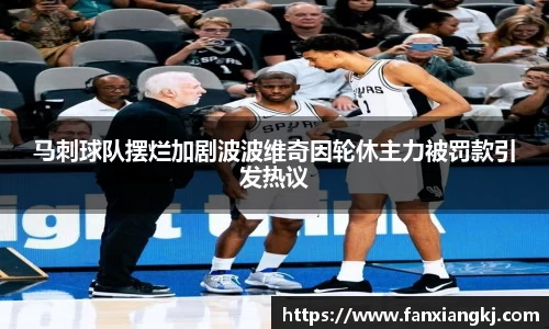 米兰体育官网