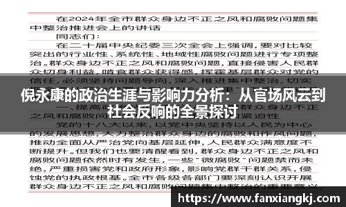 米兰体育