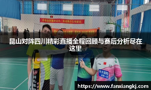 米兰体育官网