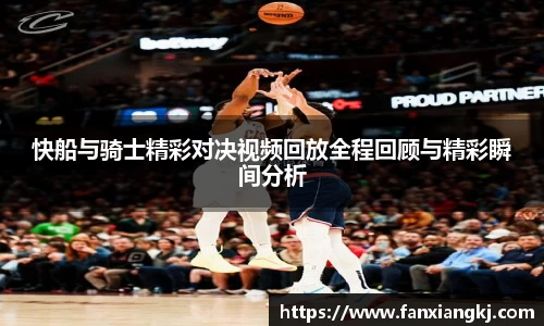 米兰