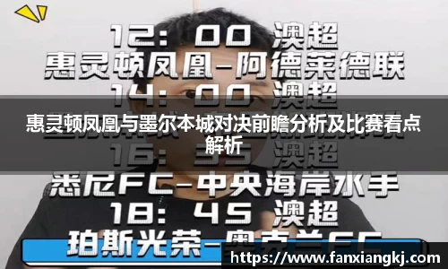 米兰体育