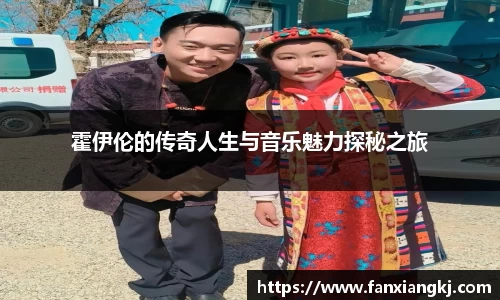 米兰