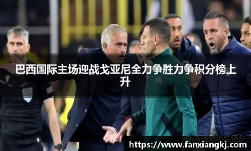 acMilan