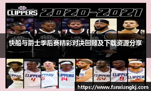 米兰