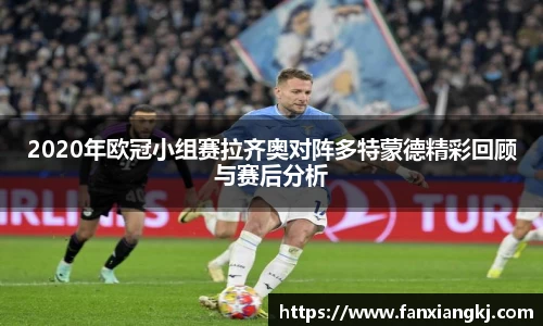 米兰