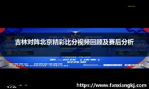 米兰体育