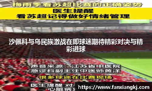 acMilan