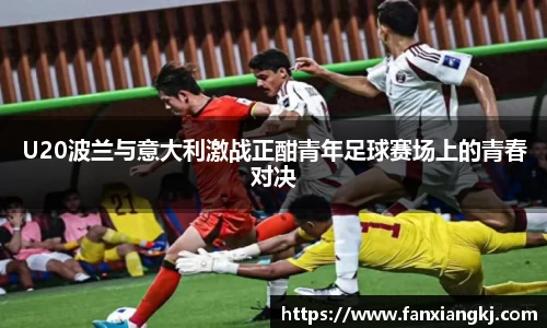 米兰体育