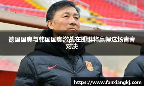 米兰体育官网