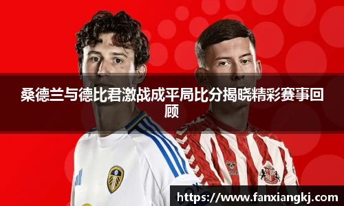 acMilan
