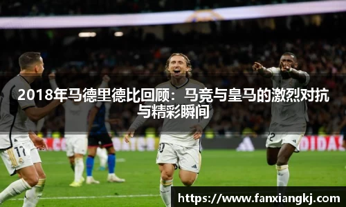 米兰