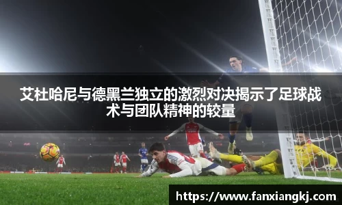 米兰体育官网