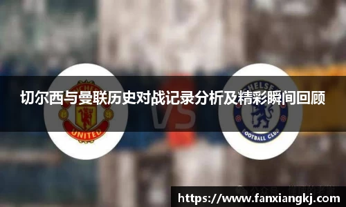 acMilan