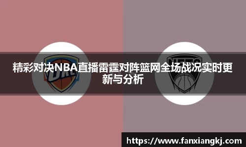 acMilan