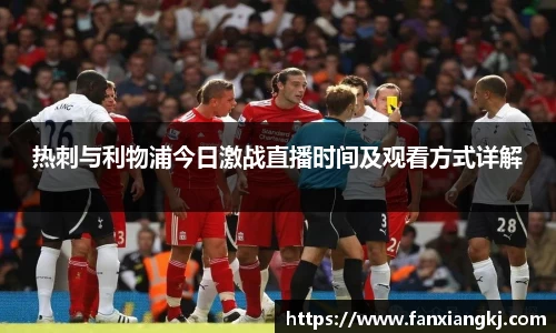 米兰