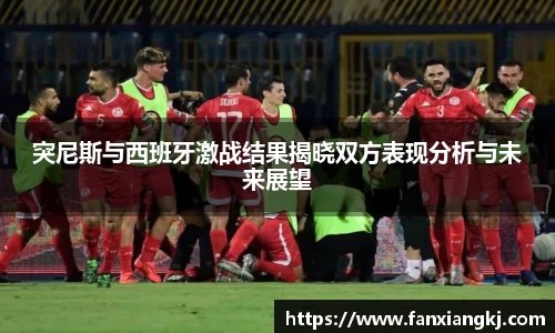 米兰体育