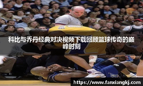 米兰