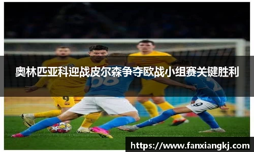 米兰体育
