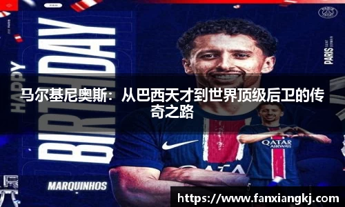米兰